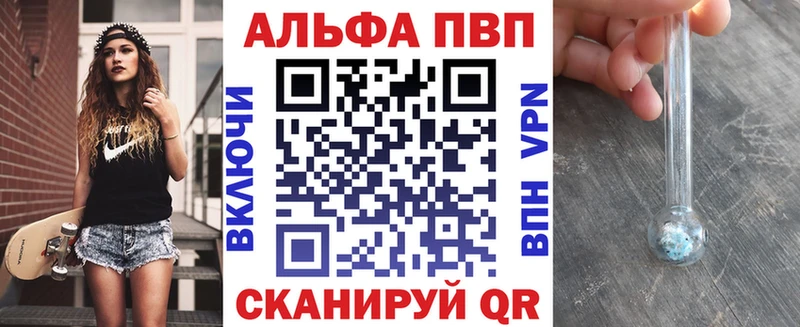 хочу   Заволжье  Alpha-PVP VHQ 