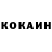 КЕТАМИН ketamine Yeol Lee