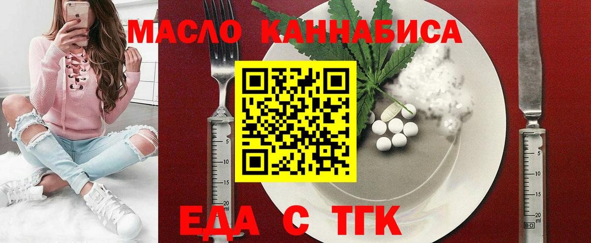 Canna-Cookies конопля  Вход с VPN  Заволжье 