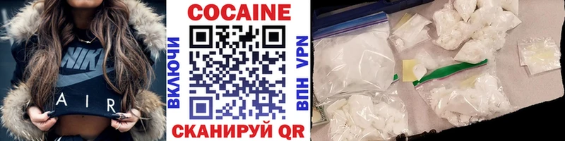 где можно купить наркотик  мега зеркало  Кокаин FishScale  Заволжье 