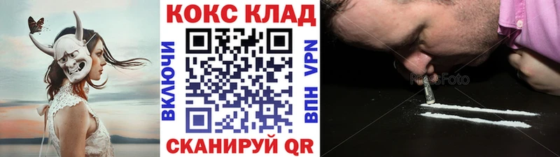 Кокаин Колумбийский Заволжье
