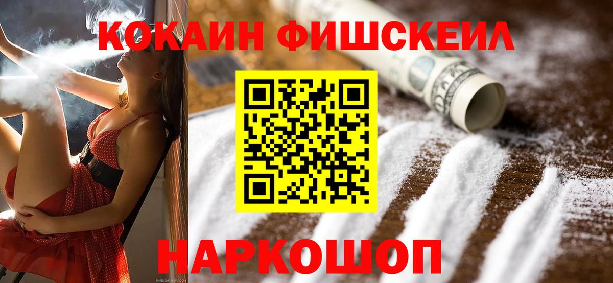 Кокаин Эквадор Заволжье