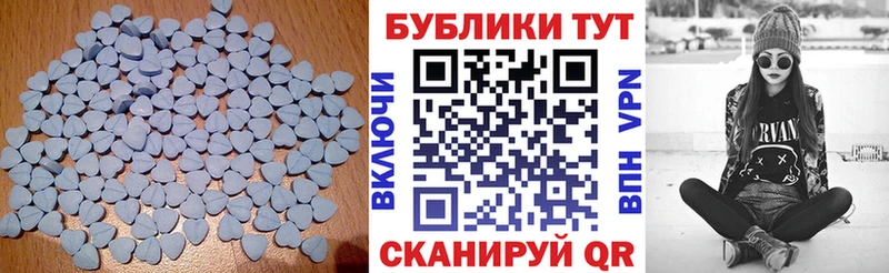 ЭКСТАЗИ 280мг  Заволжье 