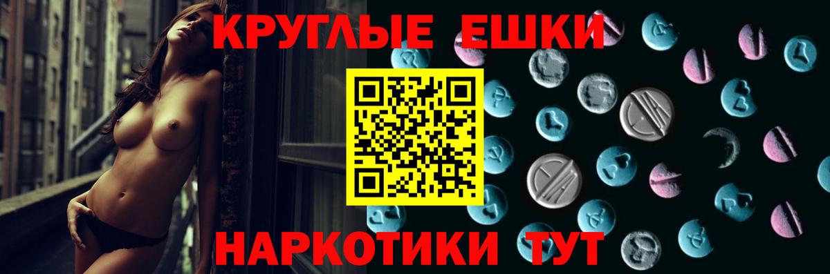 Заволжье  ЭКСТАЗИ Punisher  ЭКСТАЗИ  Вход с VPN  мориарти клад  ЭКСТАЗИ диски 