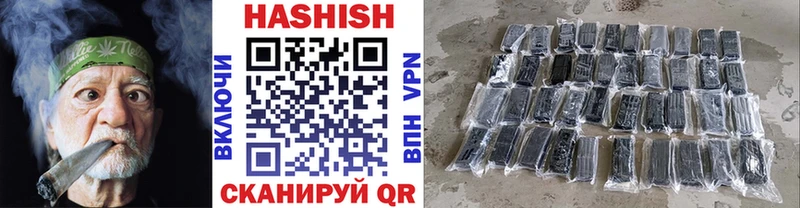 продажа наркотиков  Заволжье  ГАШИШ hashish 