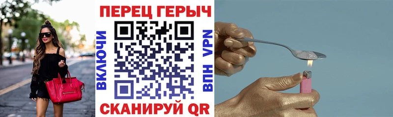hydra tor  Заволжье  ГЕРОИН герыч  купить наркотик 