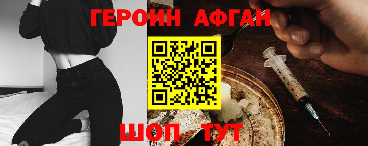 COCAIN Заволжье