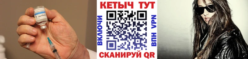 Кетамин ketamine  что такое наркотик  Заволжье 