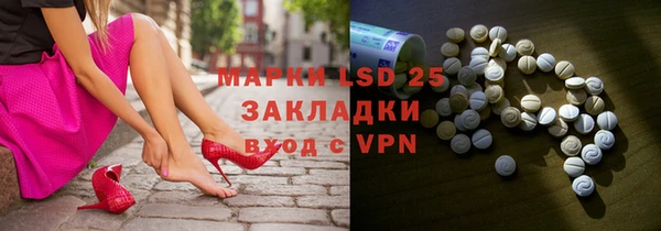 spice Абаза