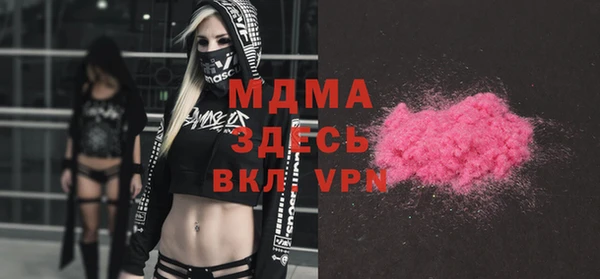 spice Абаза