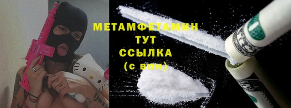 spice Абаза