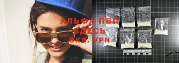 скорость mdpv Протвино