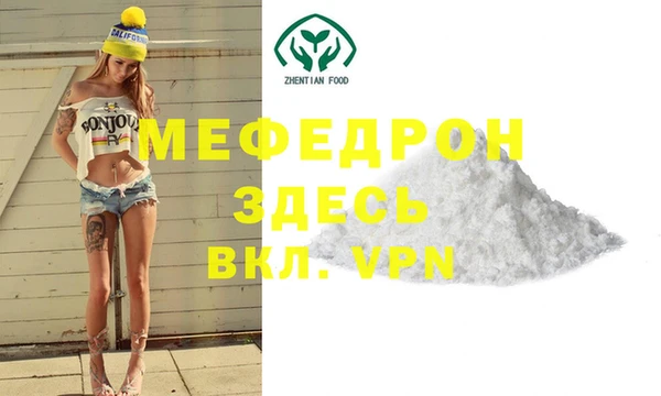 spice Абаза