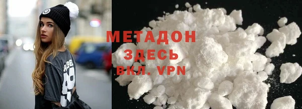 spice Абаза