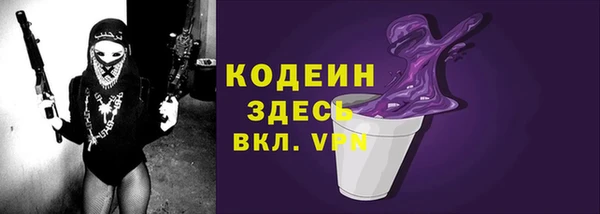 spice Абаза