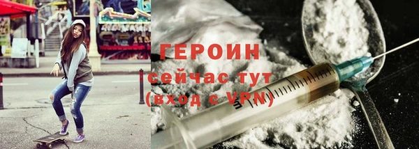 spice Абаза
