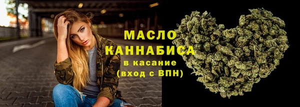 каннабис Пролетарск