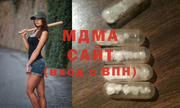 амфетамин Абинск