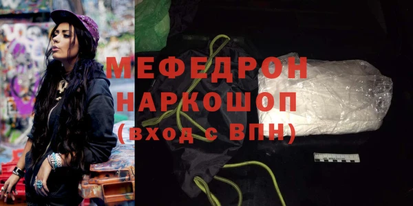 PSILOCYBIN Абдулино