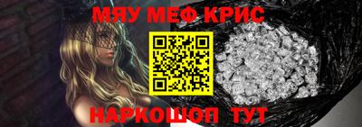 СК Краснокаменск