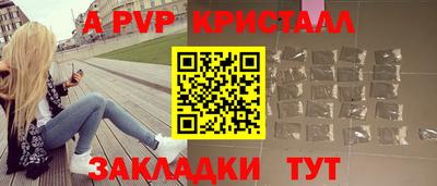 СК Краснокаменск