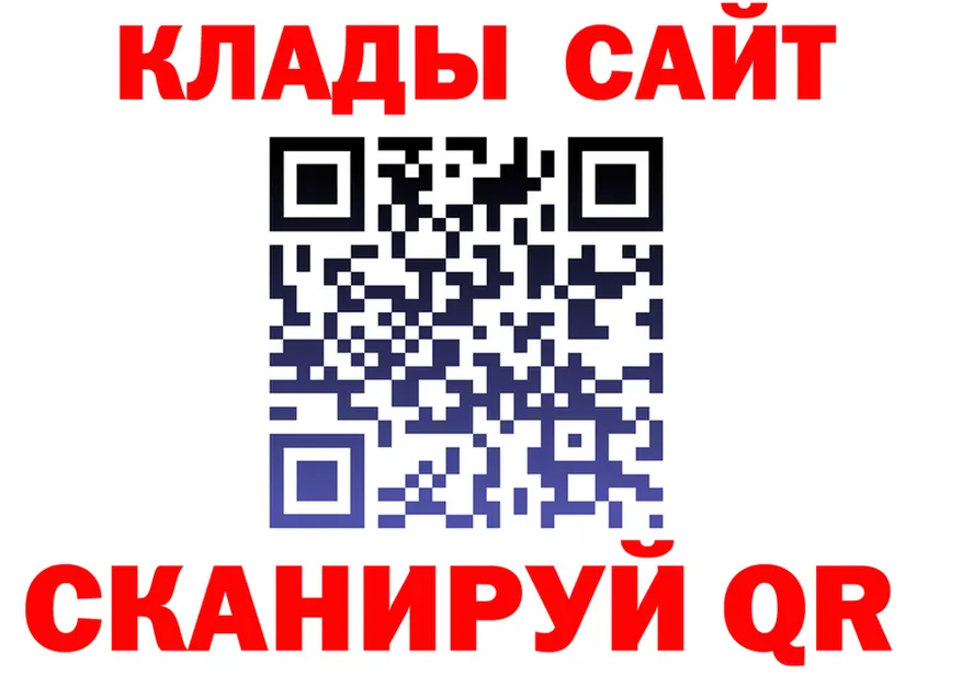 COCAIN Fish Scale зеркало дарк нет mega Заволжье