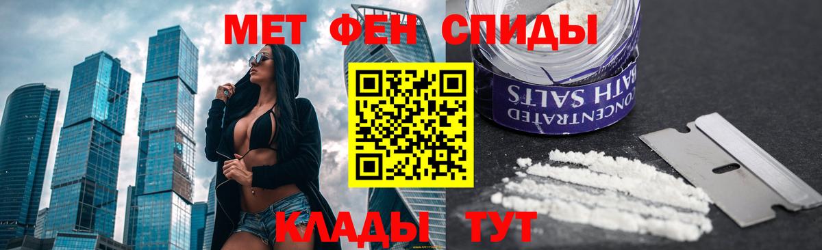 Кокаин  Вход с VPN  Alpha PVP СОЛЬ   Мефедрон кристаллы  Заволжье  Лсд 25  Каннабис  МДМА  ГАШ 