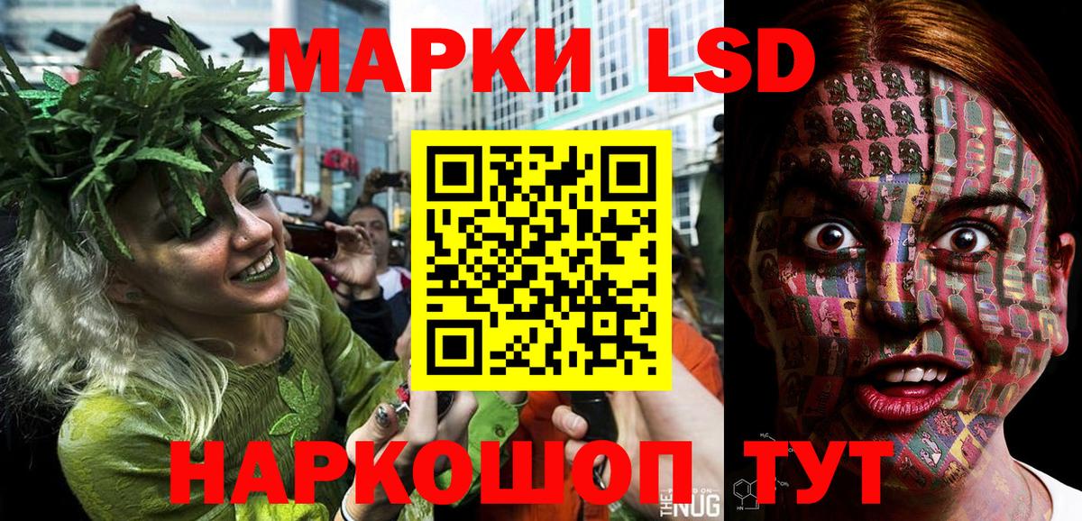 Марки N-bome 1,8мг  Вход с VPN  закладки  Заволжье  Марки N-bome 1,8мг  Марки 25I-NBOMe 