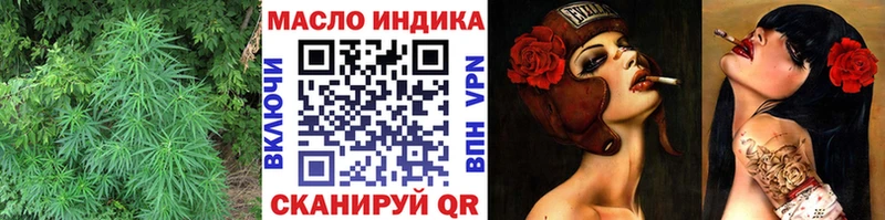 omg ссылка  даркнет сайт  Заволжье  ТГК жижа 
