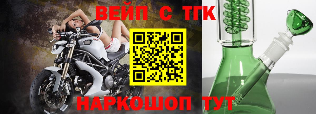 Дистиллят ТГК THC oil  цена   Заволжье  Вход с VPN 