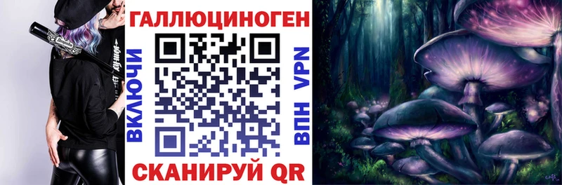 Псилоцибиновые грибы GOLDEN TEACHER  мориарти какой сайт  Заволжье 