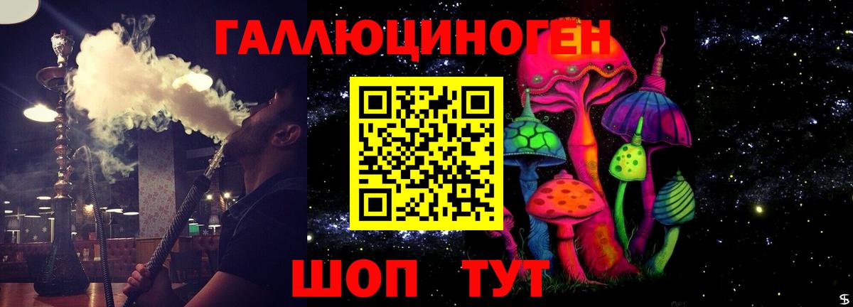 Псилоцибиновые грибы Magic Shrooms Заволжье