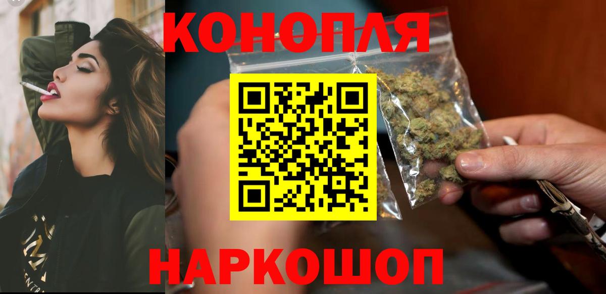 Заволжье  Шишки марихуана MAZAR  Каннабис SATIVA & INDICA  Вход с VPN  Бошки Шишки Bruce Banner 